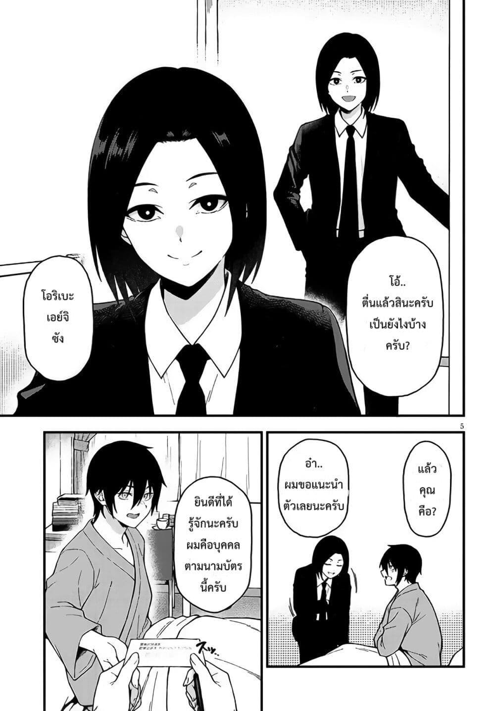 Manga-lc-com อ่านมังงะ อ่านการ์ตูน ออนไลน์ ฟรี Isekai kara Kita Elf to Tomo ni Sugosu Nichijou ตอนที่ 1 2 3 4 5 6 7 8 9 10 11 12 13 14 ฟรี ไม่มีโฆษณา Manga-lc - อ่าน มังงะ อ่าน การ์ตูน ออนไลน์ อ่านมังงะ ฟรี