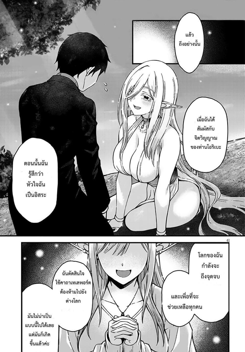 Manga-lc-com อ่านมังงะ อ่านการ์ตูน ออนไลน์ ฟรี Isekai kara Kita Elf to Tomo ni Sugosu Nichijou ตอนที่ 1 2 3 4 5 6 7 8 9 10 11 12 13 14 ฟรี ไม่มีโฆษณา Manga-lc - อ่าน มังงะ อ่าน การ์ตูน ออนไลน์ อ่านมังงะ ฟรี