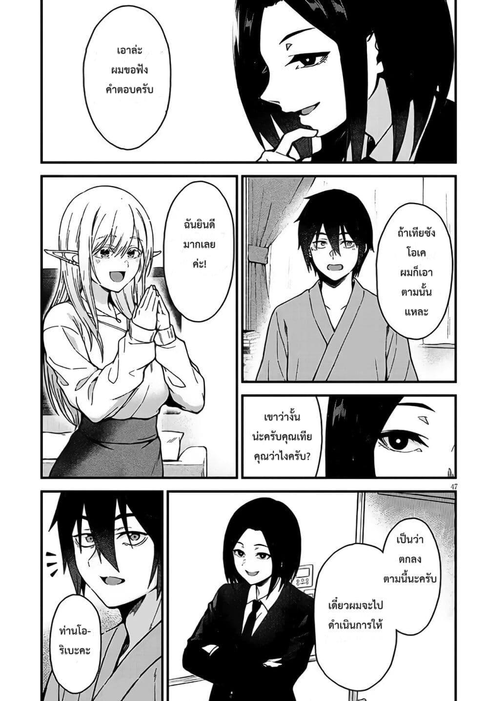 Manga-lc-com อ่านมังงะ อ่านการ์ตูน ออนไลน์ ฟรี Isekai kara Kita Elf to Tomo ni Sugosu Nichijou ตอนที่ 1 2 3 4 5 6 7 8 9 10 11 12 13 14 ฟรี ไม่มีโฆษณา Manga-lc - อ่าน มังงะ อ่าน การ์ตูน ออนไลน์ อ่านมังงะ ฟรี