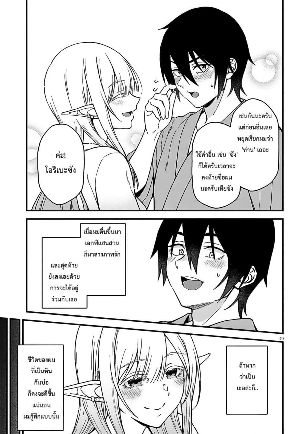 Manga-lc-com อ่านมังงะ อ่านการ์ตูน ออนไลน์ ฟรี Isekai kara Kita Elf to Tomo ni Sugosu Nichijou ตอนที่ 1 2 3 4 5 6 7 8 9 10 11 12 13 14 ฟรี ไม่มีโฆษณา Manga-lc - อ่าน มังงะ อ่าน การ์ตูน ออนไลน์ อ่านมังงะ ฟรี