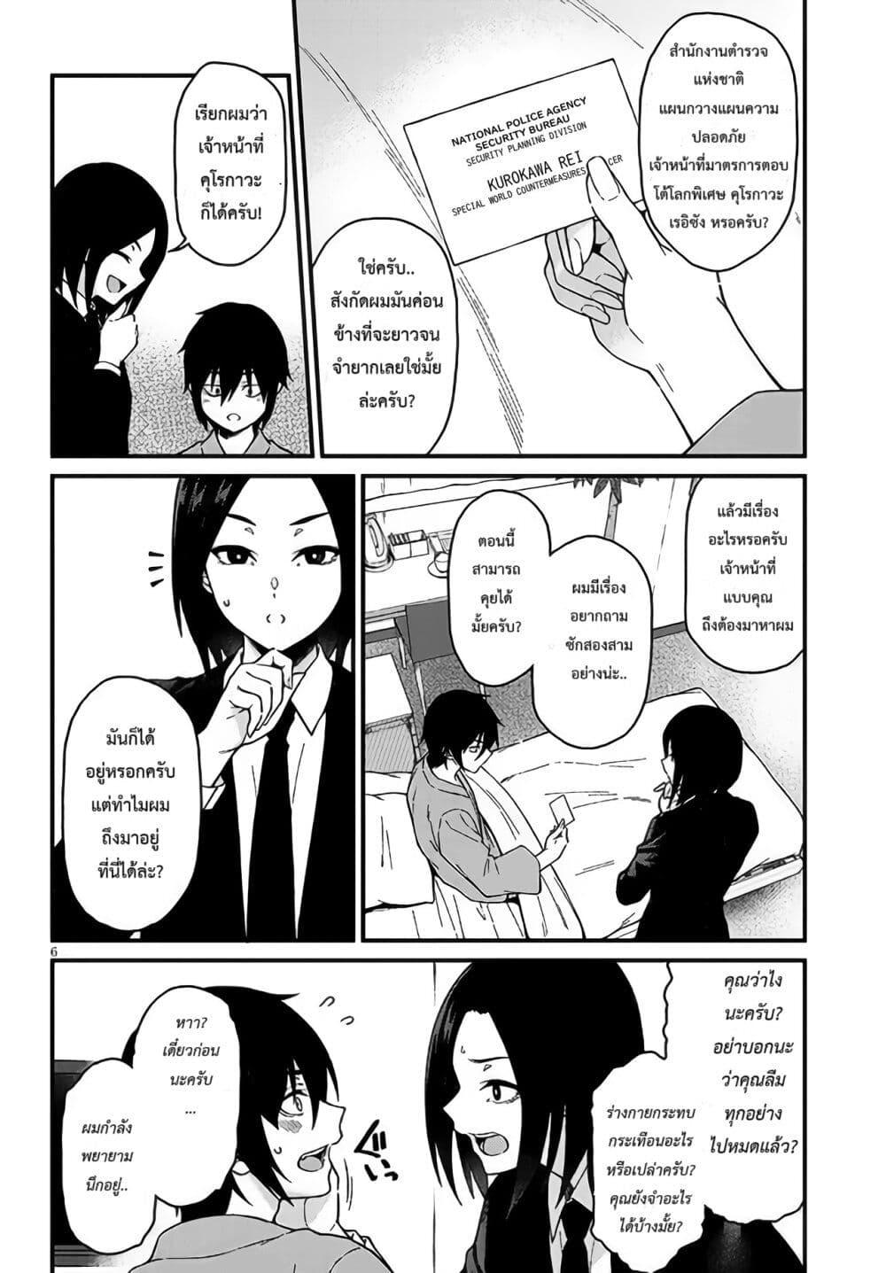 Manga-lc-com อ่านมังงะ อ่านการ์ตูน ออนไลน์ ฟรี Isekai kara Kita Elf to Tomo ni Sugosu Nichijou ตอนที่ 1 2 3 4 5 6 7 8 9 10 11 12 13 14 ฟรี ไม่มีโฆษณา Manga-lc - อ่าน มังงะ อ่าน การ์ตูน ออนไลน์ อ่านมังงะ ฟรี