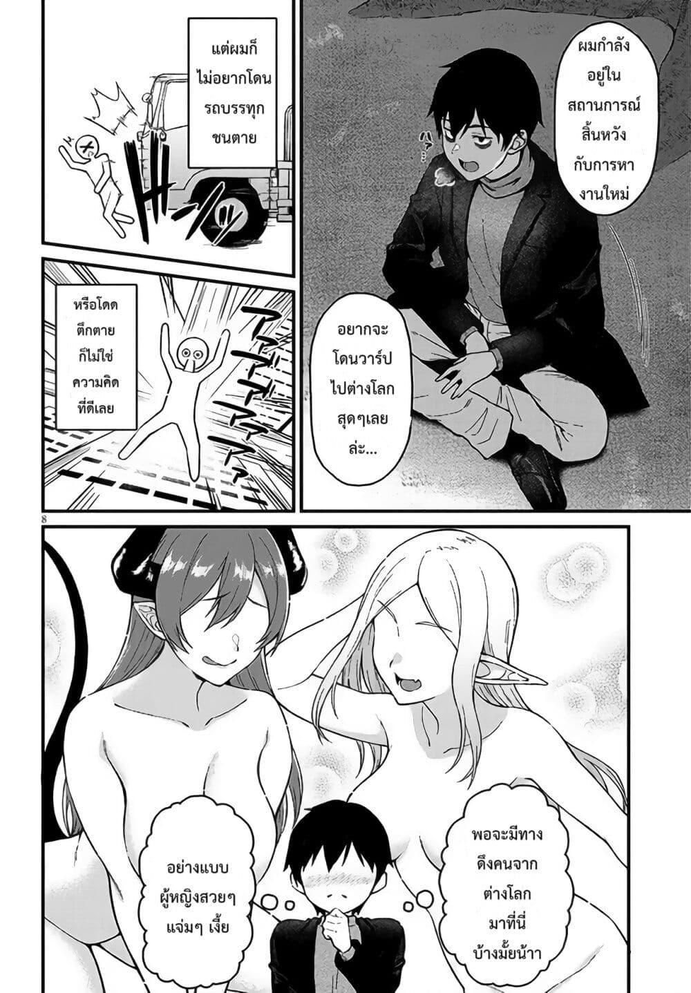 Manga-lc-com อ่านมังงะ อ่านการ์ตูน ออนไลน์ ฟรี Isekai kara Kita Elf to Tomo ni Sugosu Nichijou ตอนที่ 1 2 3 4 5 6 7 8 9 10 11 12 13 14 ฟรี ไม่มีโฆษณา Manga-lc - อ่าน มังงะ อ่าน การ์ตูน ออนไลน์ อ่านมังงะ ฟรี