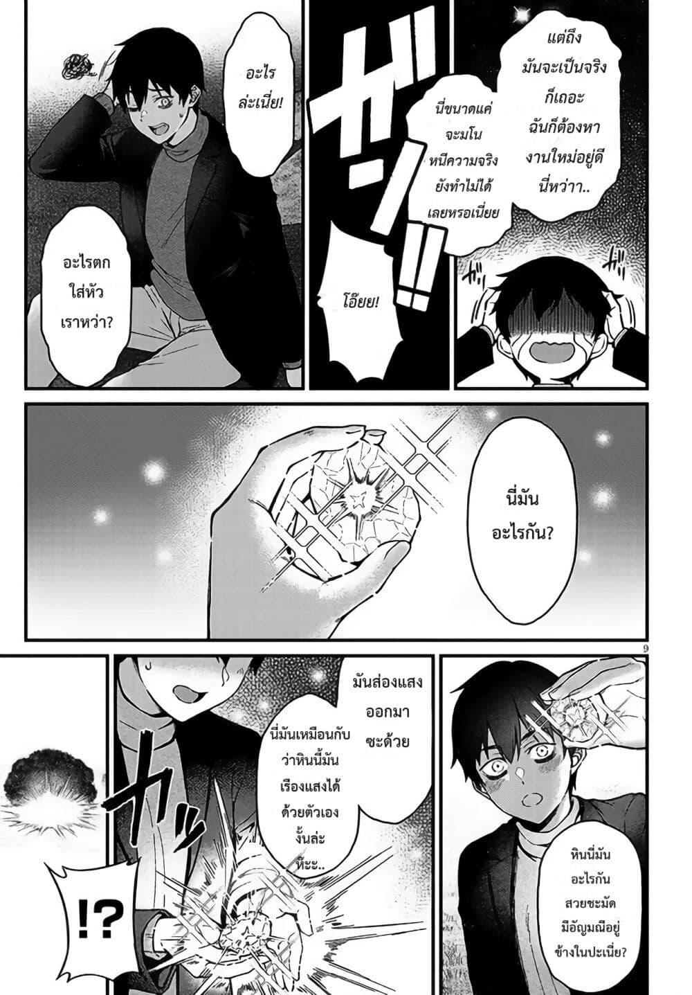 Manga-lc-com อ่านมังงะ อ่านการ์ตูน ออนไลน์ ฟรี Isekai kara Kita Elf to Tomo ni Sugosu Nichijou ตอนที่ 1 2 3 4 5 6 7 8 9 10 11 12 13 14 ฟรี ไม่มีโฆษณา Manga-lc - อ่าน มังงะ อ่าน การ์ตูน ออนไลน์ อ่านมังงะ ฟรี