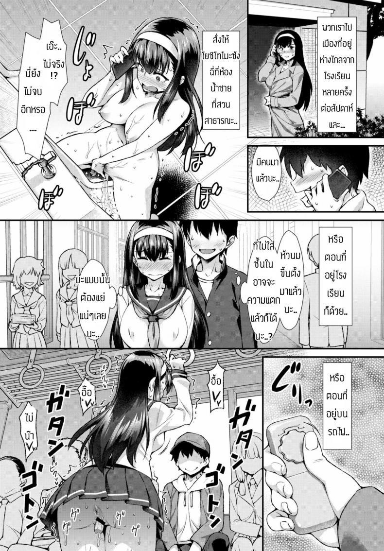 Doujin-Lc- อ่าน โดจิน มังฮวา เกาหลี ญี่ปุ่น จีน แปลไทย งานอดิเรกลับของสองเรา [Tomomimi Shimon] Abnormal ni Tokimeite ตอนที่ 1 2 3 4 5 6 7 8 9 10 11 12 13 14 ฟรี ไม่มีโฆษณา อ่าน โดจิน Manhwa เกาหลี ญี่ปุ่น จีน เรามีครบ คัดมาให้เน้นๆ โดจิน 18+ รับประกันความฟินโดย  Doujin Lc