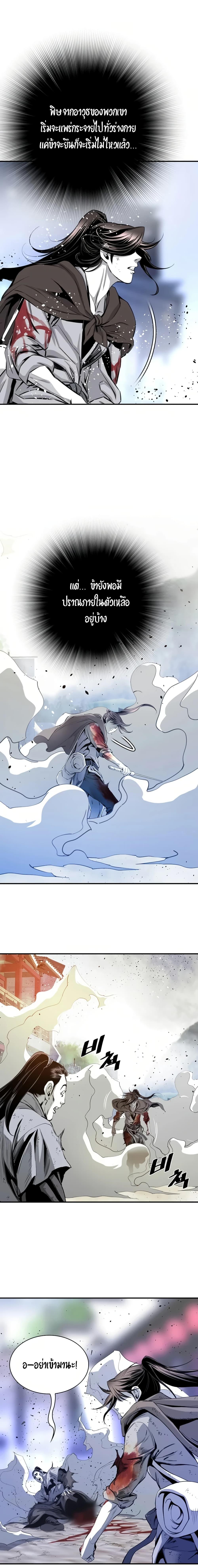 Manga-lc-com อ่านมังงะ อ่านการ์ตูน ออนไลน์ ฟรี Way to Heaven ตอนที่ 1 2 3 4 5 6 7 8 9 10 11 12 13 14 ฟรี ไม่มีโฆษณา Manga-lc - อ่าน มังงะ อ่าน การ์ตูน ออนไลน์ อ่านมังงะ ฟรี