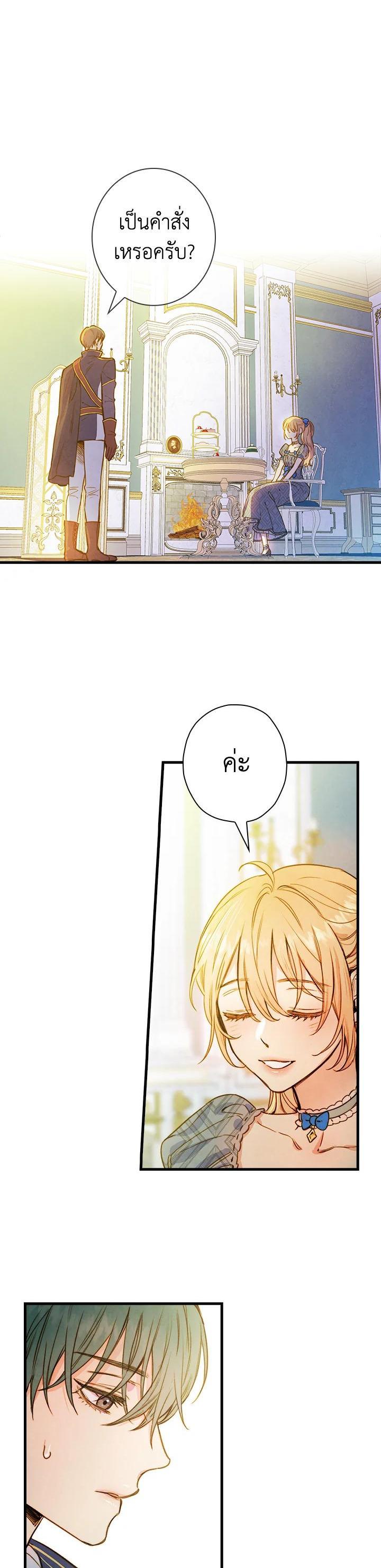 Manga-lc-com อ่านมังงะ อ่านการ์ตูน ออนไลน์ ฟรี Shadows Queen ตอนที่ 1 2 3 4 5 6 7 8 9 10 11 12 13 14 ฟรี ไม่มีโฆษณา Manga-lc - อ่าน มังงะ อ่าน การ์ตูน ออนไลน์ อ่านมังงะ ฟรี