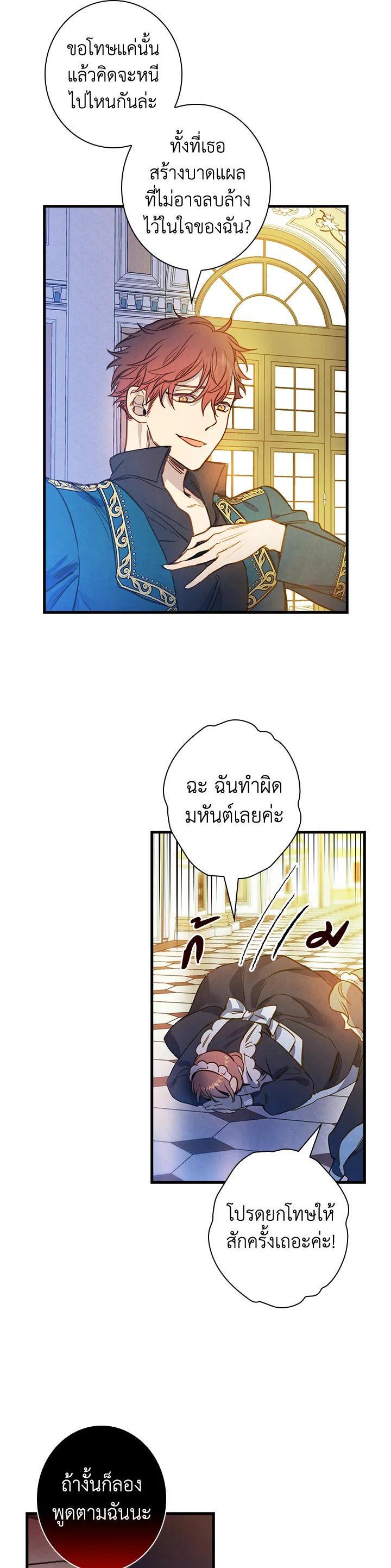Manga-lc-com อ่านมังงะ อ่านการ์ตูน ออนไลน์ ฟรี Shadows Queen ตอนที่ 1 2 3 4 5 6 7 8 9 10 11 12 13 14 ฟรี ไม่มีโฆษณา Manga-lc - อ่าน มังงะ อ่าน การ์ตูน ออนไลน์ อ่านมังงะ ฟรี