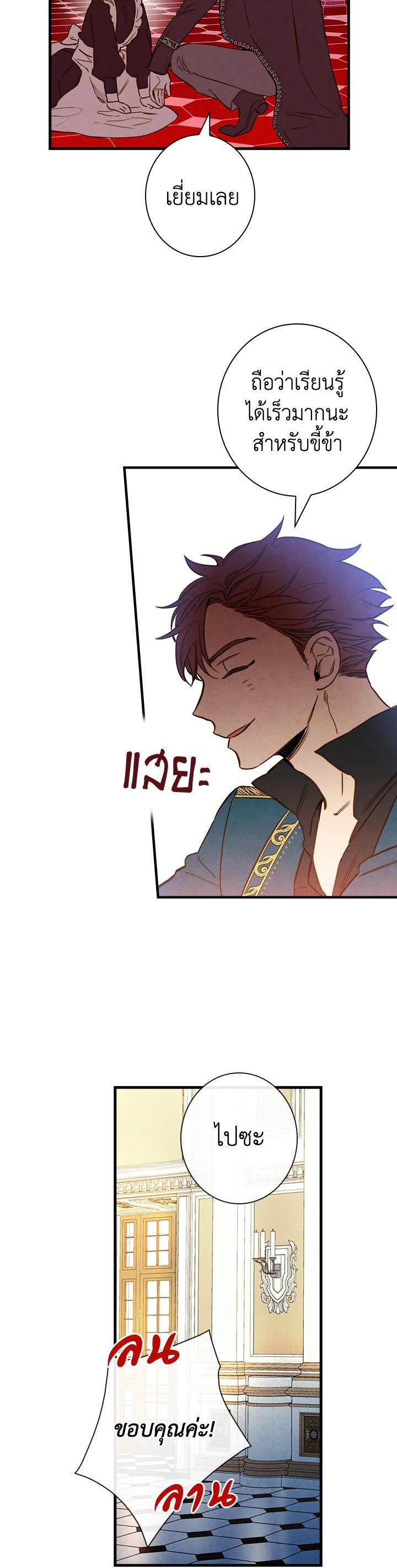 Manga-lc-com อ่านมังงะ อ่านการ์ตูน ออนไลน์ ฟรี Shadows Queen ตอนที่ 1 2 3 4 5 6 7 8 9 10 11 12 13 14 ฟรี ไม่มีโฆษณา Manga-lc - อ่าน มังงะ อ่าน การ์ตูน ออนไลน์ อ่านมังงะ ฟรี