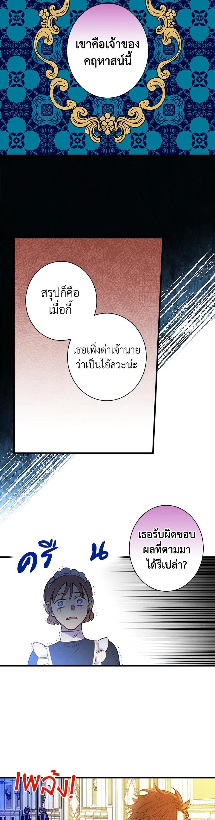 Manga-lc-com อ่านมังงะ อ่านการ์ตูน ออนไลน์ ฟรี Shadows Queen ตอนที่ 1 2 3 4 5 6 7 8 9 10 11 12 13 14 ฟรี ไม่มีโฆษณา Manga-lc - อ่าน มังงะ อ่าน การ์ตูน ออนไลน์ อ่านมังงะ ฟรี