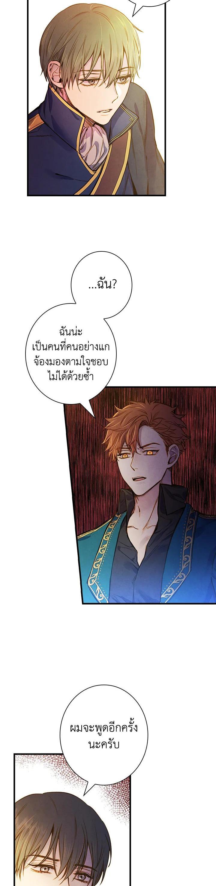 Manga-lc-com อ่านมังงะ อ่านการ์ตูน ออนไลน์ ฟรี Shadows Queen ตอนที่ 1 2 3 4 5 6 7 8 9 10 11 12 13 14 ฟรี ไม่มีโฆษณา Manga-lc - อ่าน มังงะ อ่าน การ์ตูน ออนไลน์ อ่านมังงะ ฟรี