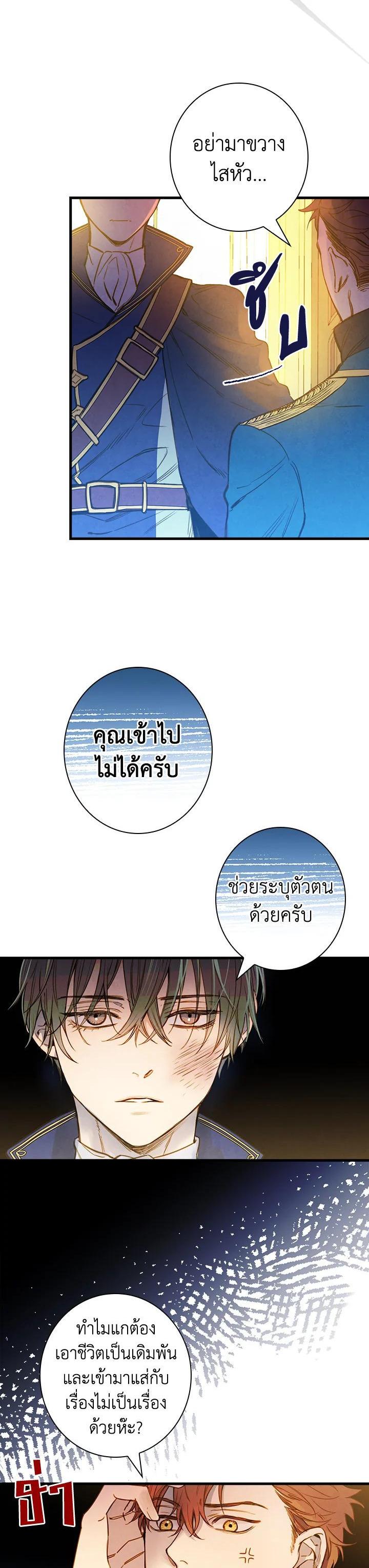 Manga-lc-com อ่านมังงะ อ่านการ์ตูน ออนไลน์ ฟรี Shadows Queen ตอนที่ 1 2 3 4 5 6 7 8 9 10 11 12 13 14 ฟรี ไม่มีโฆษณา Manga-lc - อ่าน มังงะ อ่าน การ์ตูน ออนไลน์ อ่านมังงะ ฟรี