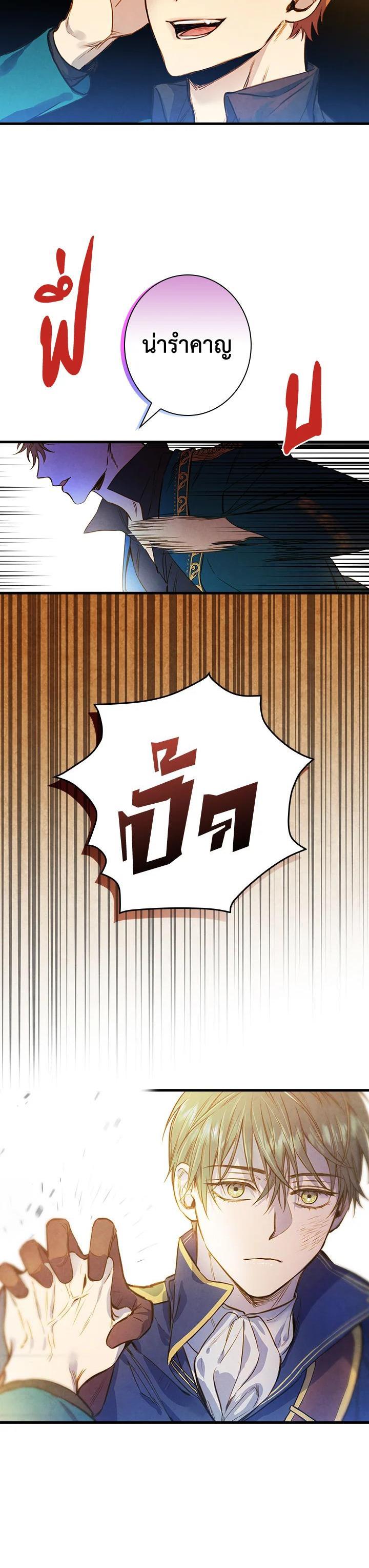 Manga-lc-com อ่านมังงะ อ่านการ์ตูน ออนไลน์ ฟรี Shadows Queen ตอนที่ 1 2 3 4 5 6 7 8 9 10 11 12 13 14 ฟรี ไม่มีโฆษณา Manga-lc - อ่าน มังงะ อ่าน การ์ตูน ออนไลน์ อ่านมังงะ ฟรี