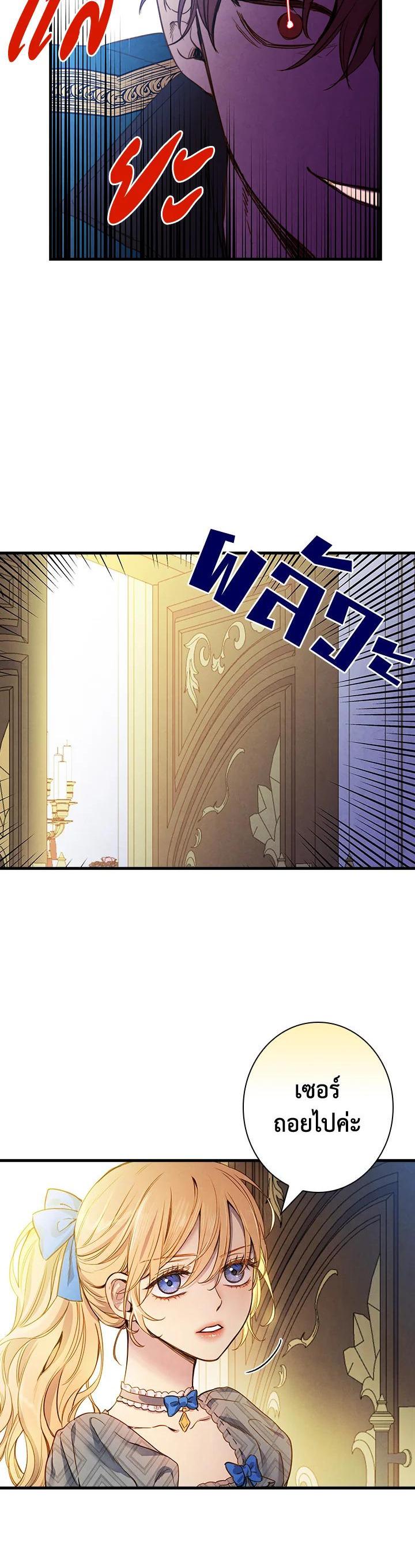 Manga-lc-com อ่านมังงะ อ่านการ์ตูน ออนไลน์ ฟรี Shadows Queen ตอนที่ 1 2 3 4 5 6 7 8 9 10 11 12 13 14 ฟรี ไม่มีโฆษณา Manga-lc - อ่าน มังงะ อ่าน การ์ตูน ออนไลน์ อ่านมังงะ ฟรี