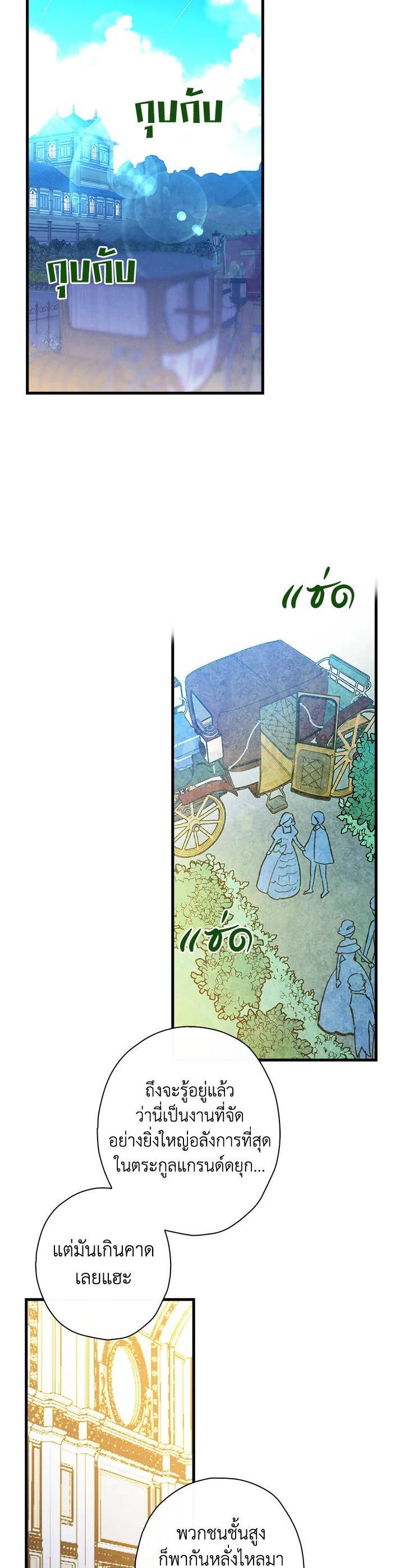 Manga-lc-com อ่านมังงะ อ่านการ์ตูน ออนไลน์ ฟรี Shadows Queen ตอนที่ 1 2 3 4 5 6 7 8 9 10 11 12 13 14 ฟรี ไม่มีโฆษณา Manga-lc - อ่าน มังงะ อ่าน การ์ตูน ออนไลน์ อ่านมังงะ ฟรี