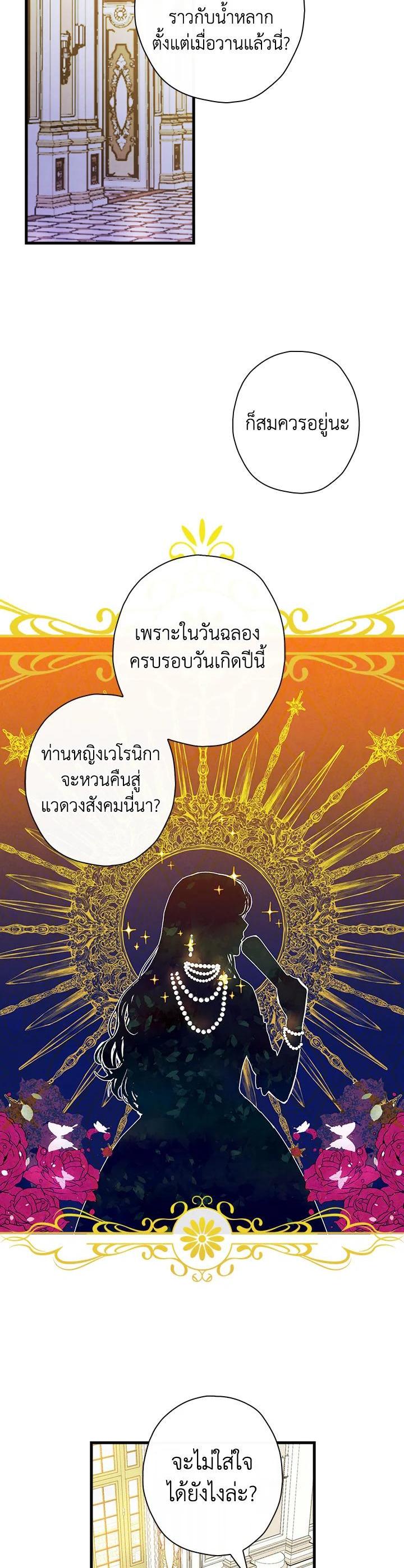Manga-lc-com อ่านมังงะ อ่านการ์ตูน ออนไลน์ ฟรี Shadows Queen ตอนที่ 1 2 3 4 5 6 7 8 9 10 11 12 13 14 ฟรี ไม่มีโฆษณา Manga-lc - อ่าน มังงะ อ่าน การ์ตูน ออนไลน์ อ่านมังงะ ฟรี
