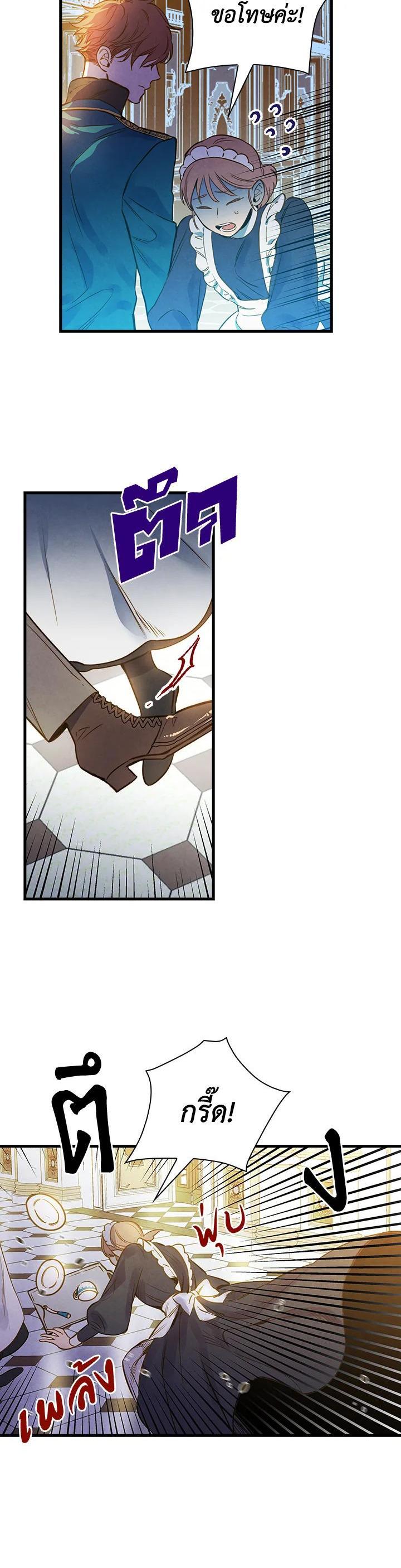 Manga-lc-com อ่านมังงะ อ่านการ์ตูน ออนไลน์ ฟรี Shadows Queen ตอนที่ 1 2 3 4 5 6 7 8 9 10 11 12 13 14 ฟรี ไม่มีโฆษณา Manga-lc - อ่าน มังงะ อ่าน การ์ตูน ออนไลน์ อ่านมังงะ ฟรี