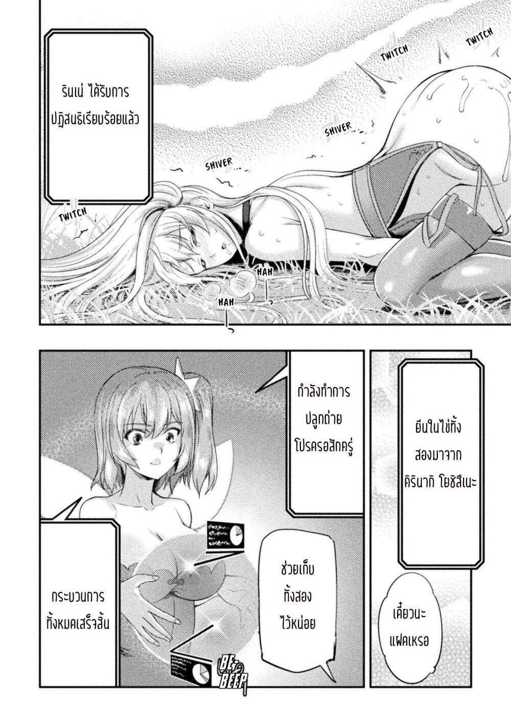 Manga-lc-com อ่านมังงะ อ่านการ์ตูน ออนไลน์ ฟรี Astro King Shoukan Yuusha No Maid Harem Kenkokuki ตอนที่ 1 2 3 4 5 6 7 8 9 10 11 12 13 14 ฟรี ไม่มีโฆษณา Manga-lc - อ่าน มังงะ อ่าน การ์ตูน ออนไลน์ อ่านมังงะ ฟรี