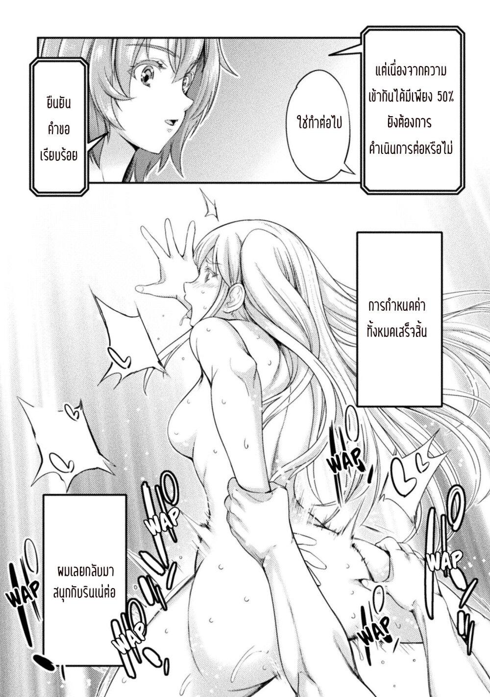 Manga-lc-com อ่านมังงะ อ่านการ์ตูน ออนไลน์ ฟรี Astro King Shoukan Yuusha No Maid Harem Kenkokuki ตอนที่ 1 2 3 4 5 6 7 8 9 10 11 12 13 14 ฟรี ไม่มีโฆษณา Manga-lc - อ่าน มังงะ อ่าน การ์ตูน ออนไลน์ อ่านมังงะ ฟรี