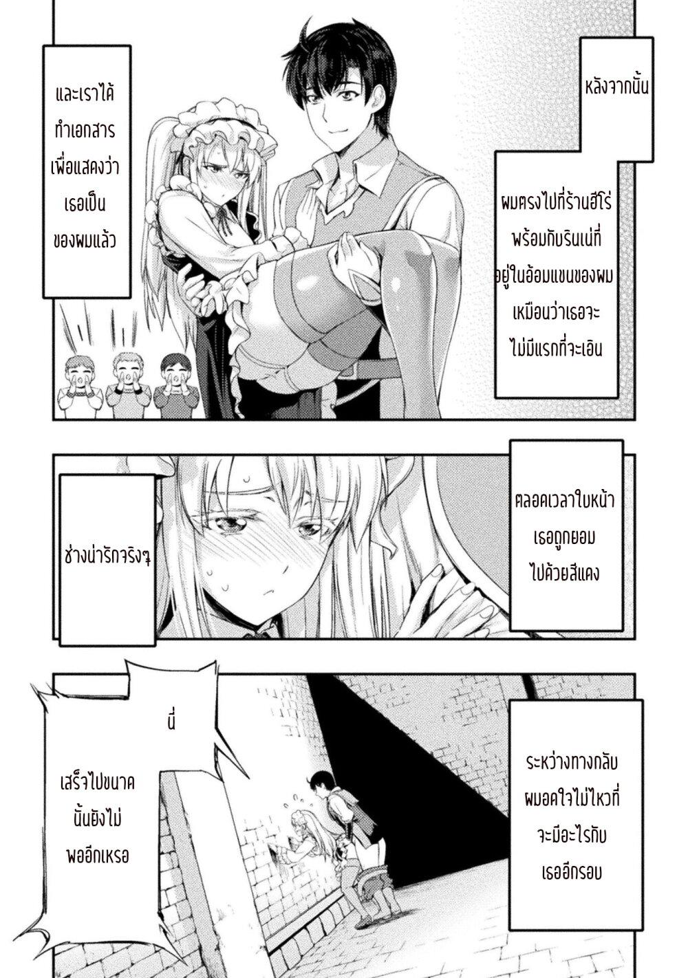 Manga-lc-com อ่านมังงะ อ่านการ์ตูน ออนไลน์ ฟรี Astro King Shoukan Yuusha No Maid Harem Kenkokuki ตอนที่ 1 2 3 4 5 6 7 8 9 10 11 12 13 14 ฟรี ไม่มีโฆษณา Manga-lc - อ่าน มังงะ อ่าน การ์ตูน ออนไลน์ อ่านมังงะ ฟรี