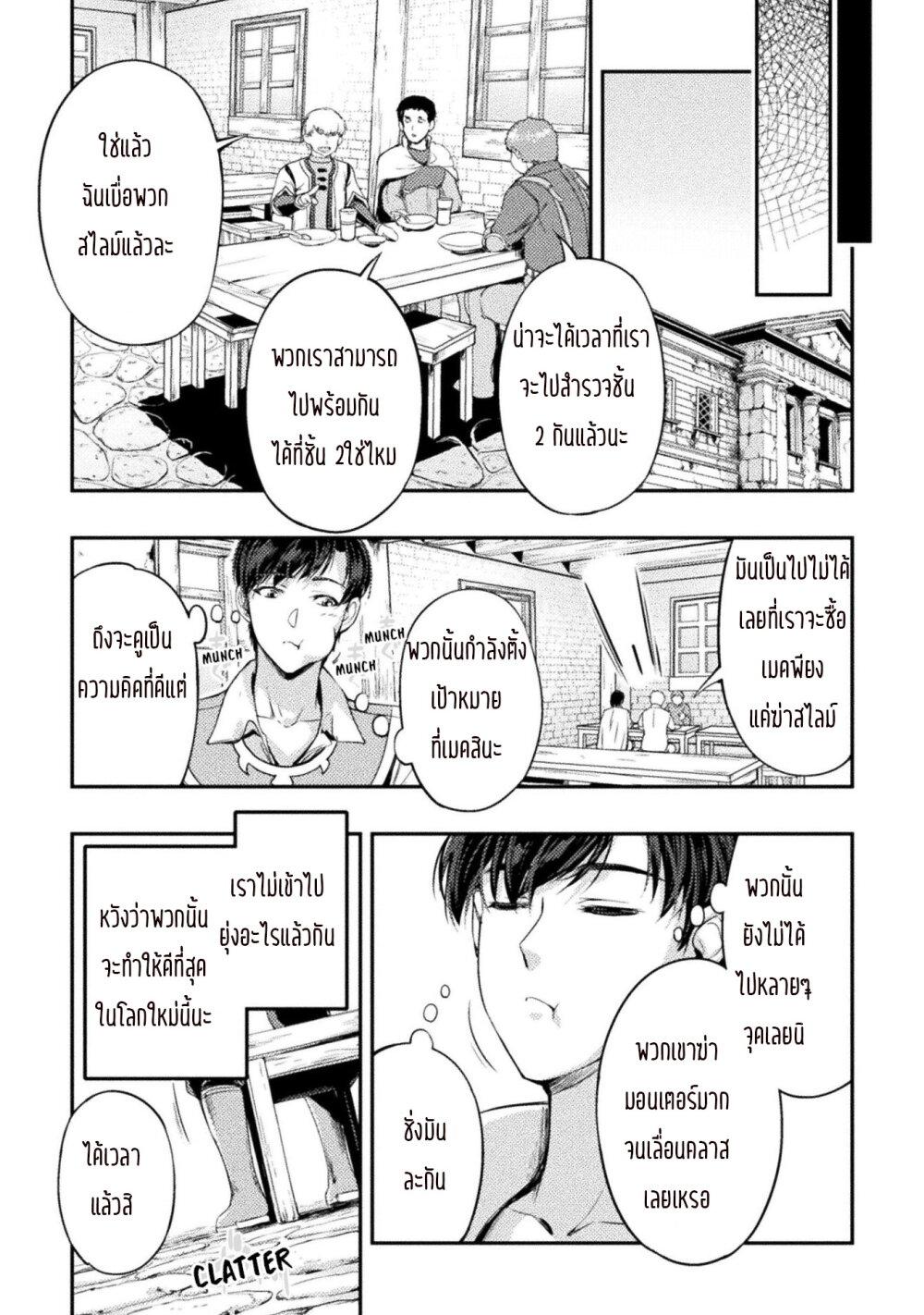 Manga-lc-com อ่านมังงะ อ่านการ์ตูน ออนไลน์ ฟรี Astro King Shoukan Yuusha No Maid Harem Kenkokuki ตอนที่ 1 2 3 4 5 6 7 8 9 10 11 12 13 14 ฟรี ไม่มีโฆษณา Manga-lc - อ่าน มังงะ อ่าน การ์ตูน ออนไลน์ อ่านมังงะ ฟรี