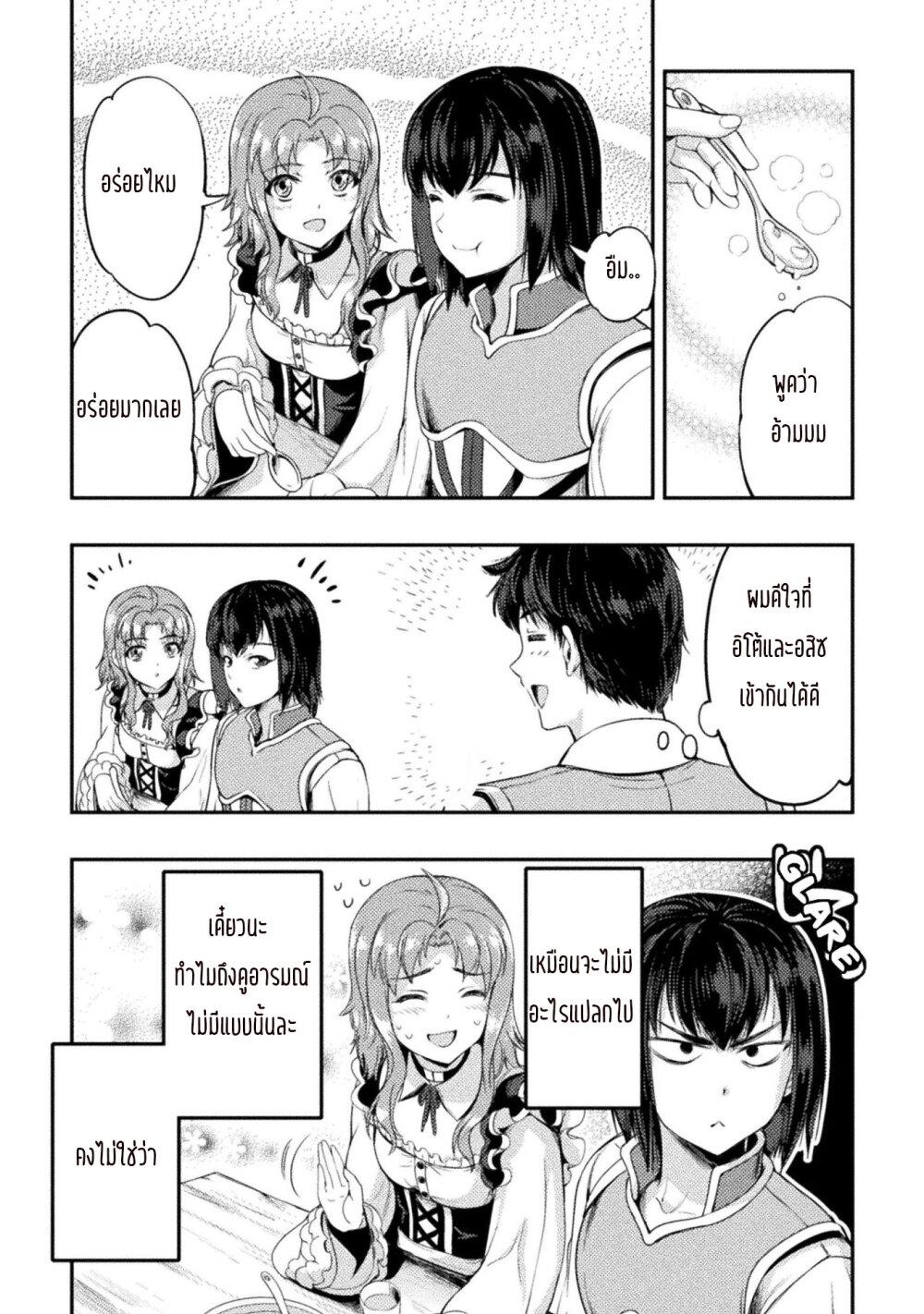 Manga-lc-com อ่านมังงะ อ่านการ์ตูน ออนไลน์ ฟรี Astro King Shoukan Yuusha No Maid Harem Kenkokuki ตอนที่ 1 2 3 4 5 6 7 8 9 10 11 12 13 14 ฟรี ไม่มีโฆษณา Manga-lc - อ่าน มังงะ อ่าน การ์ตูน ออนไลน์ อ่านมังงะ ฟรี