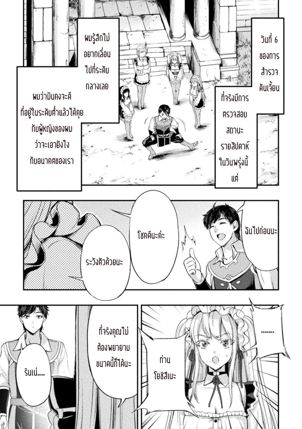 Manga-lc-com อ่านมังงะ อ่านการ์ตูน ออนไลน์ ฟรี Astro King Shoukan Yuusha No Maid Harem Kenkokuki ตอนที่ 1 2 3 4 5 6 7 8 9 10 11 12 13 14 ฟรี ไม่มีโฆษณา Manga-lc - อ่าน มังงะ อ่าน การ์ตูน ออนไลน์ อ่านมังงะ ฟรี