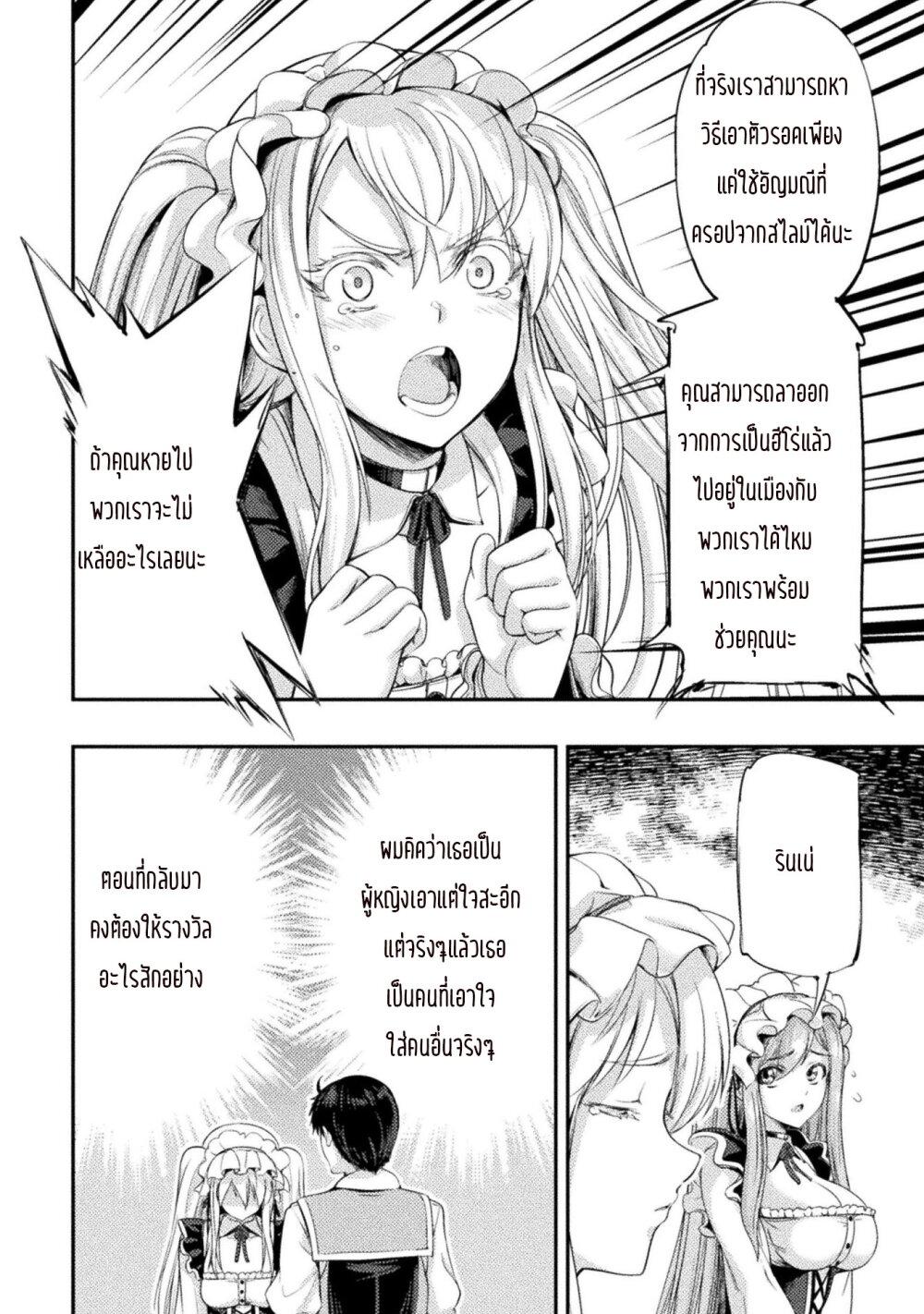 Manga-lc-com อ่านมังงะ อ่านการ์ตูน ออนไลน์ ฟรี Astro King Shoukan Yuusha No Maid Harem Kenkokuki ตอนที่ 1 2 3 4 5 6 7 8 9 10 11 12 13 14 ฟรี ไม่มีโฆษณา Manga-lc - อ่าน มังงะ อ่าน การ์ตูน ออนไลน์ อ่านมังงะ ฟรี