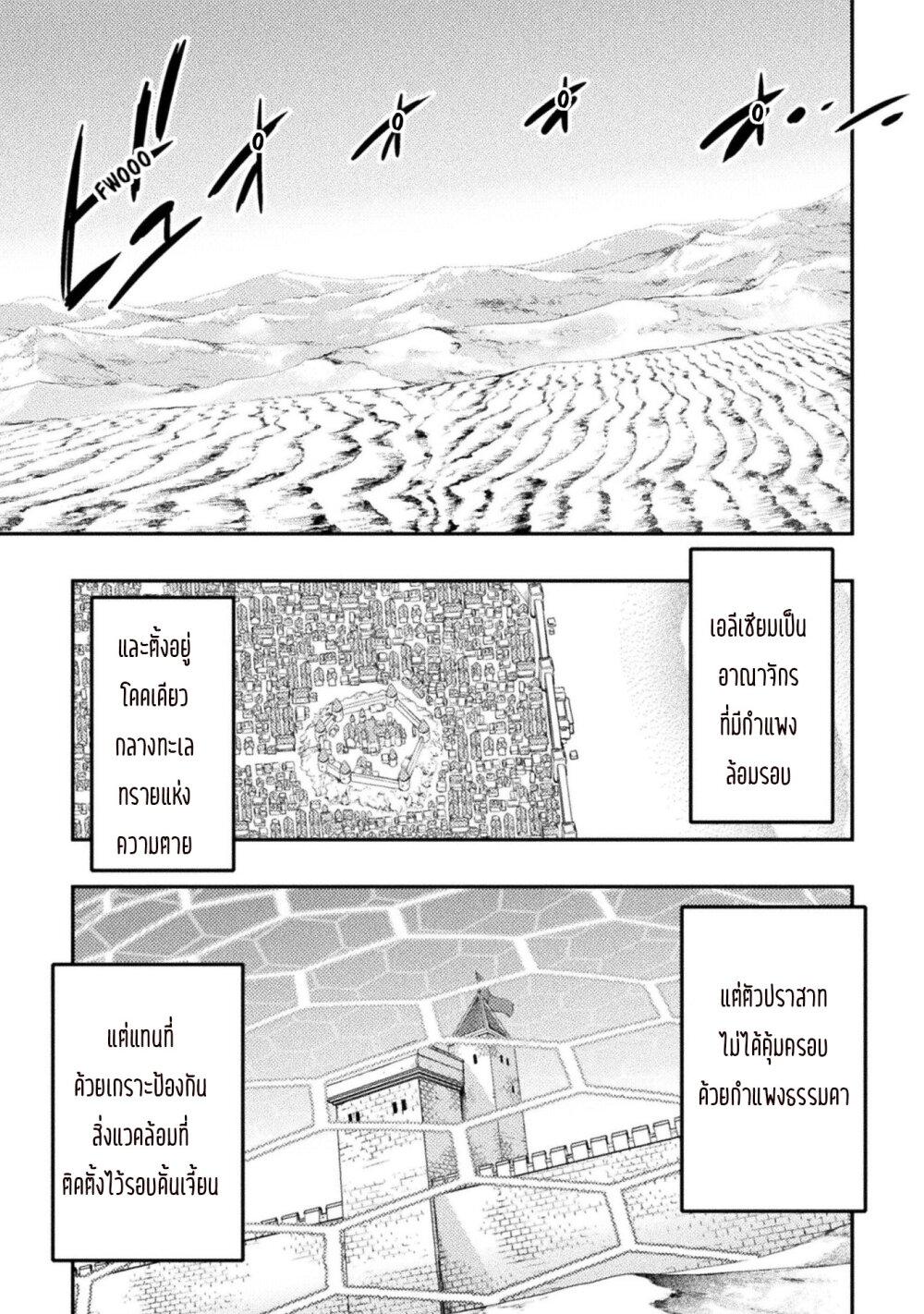 Manga-lc-com อ่านมังงะ อ่านการ์ตูน ออนไลน์ ฟรี Astro King Shoukan Yuusha No Maid Harem Kenkokuki ตอนที่ 1 2 3 4 5 6 7 8 9 10 11 12 13 14 ฟรี ไม่มีโฆษณา Manga-lc - อ่าน มังงะ อ่าน การ์ตูน ออนไลน์ อ่านมังงะ ฟรี