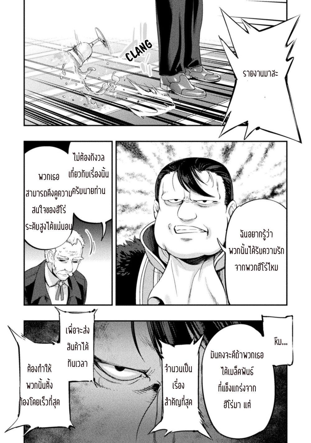 Manga-lc-com อ่านมังงะ อ่านการ์ตูน ออนไลน์ ฟรี Astro King Shoukan Yuusha No Maid Harem Kenkokuki ตอนที่ 1 2 3 4 5 6 7 8 9 10 11 12 13 14 ฟรี ไม่มีโฆษณา Manga-lc - อ่าน มังงะ อ่าน การ์ตูน ออนไลน์ อ่านมังงะ ฟรี