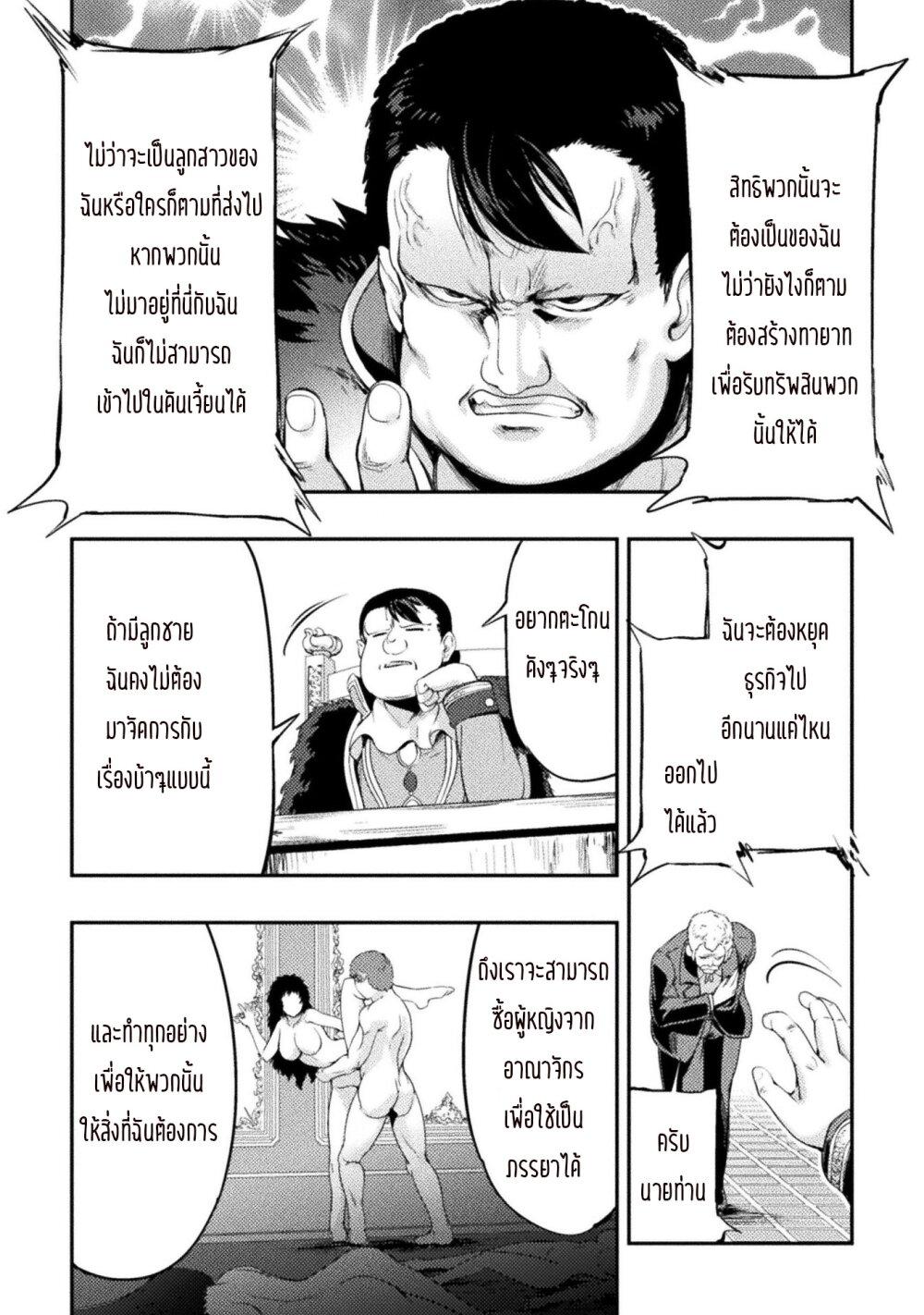 Manga-lc-com อ่านมังงะ อ่านการ์ตูน ออนไลน์ ฟรี Astro King Shoukan Yuusha No Maid Harem Kenkokuki ตอนที่ 1 2 3 4 5 6 7 8 9 10 11 12 13 14 ฟรี ไม่มีโฆษณา Manga-lc - อ่าน มังงะ อ่าน การ์ตูน ออนไลน์ อ่านมังงะ ฟรี