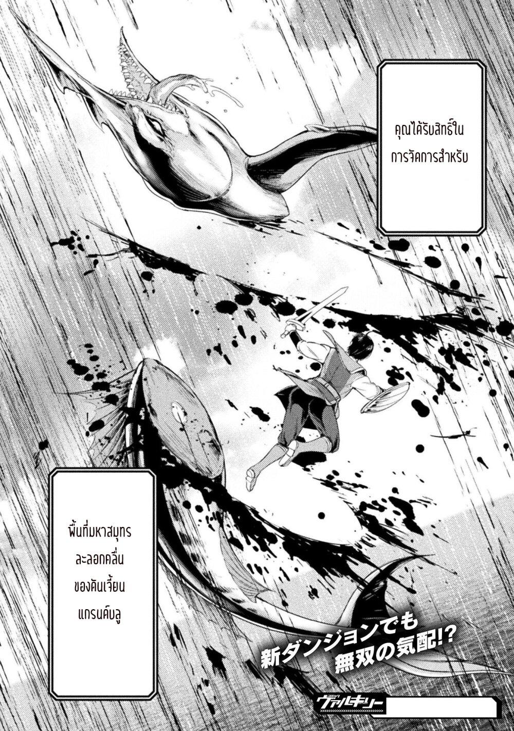 Manga-lc-com อ่านมังงะ อ่านการ์ตูน ออนไลน์ ฟรี Astro King Shoukan Yuusha No Maid Harem Kenkokuki ตอนที่ 1 2 3 4 5 6 7 8 9 10 11 12 13 14 ฟรี ไม่มีโฆษณา Manga-lc - อ่าน มังงะ อ่าน การ์ตูน ออนไลน์ อ่านมังงะ ฟรี