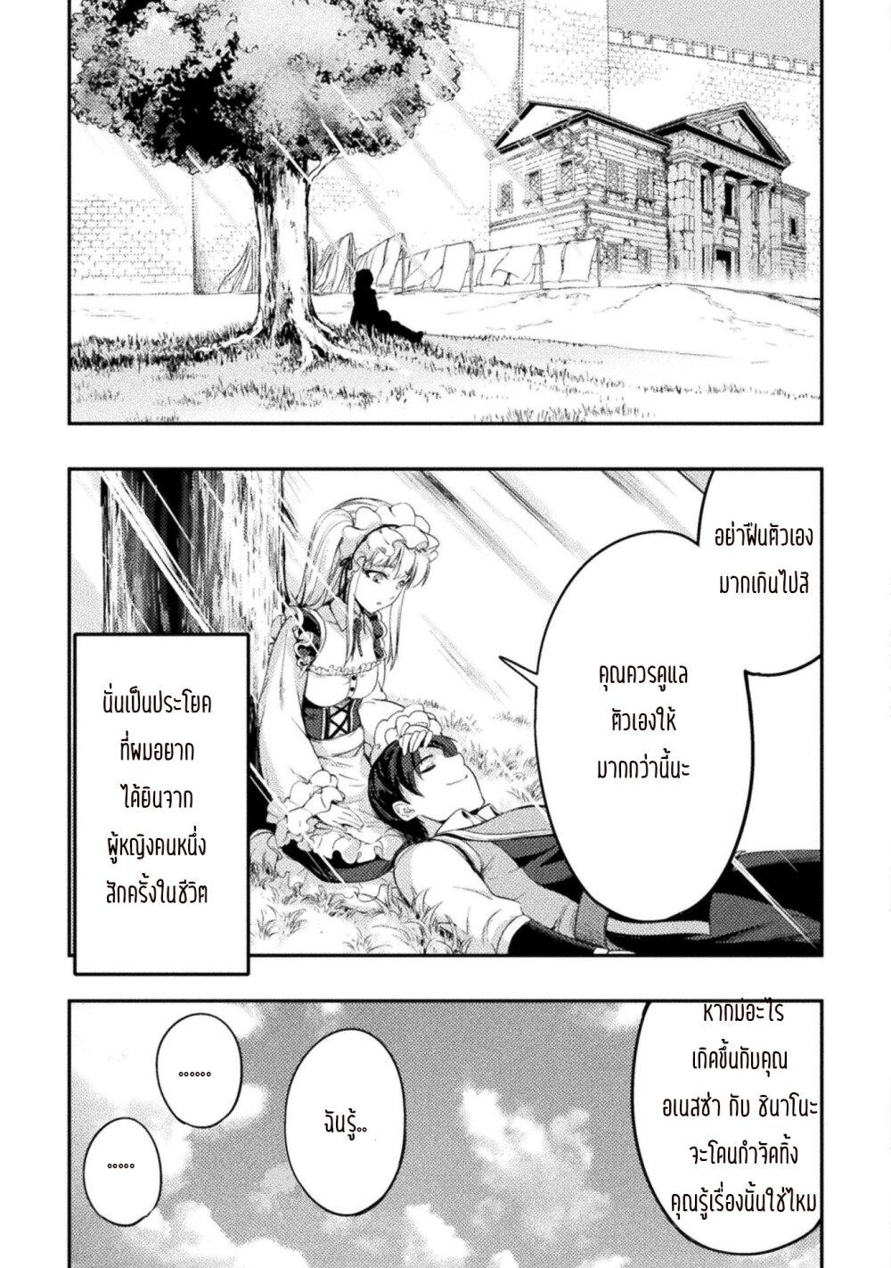 Manga-lc-com อ่านมังงะ อ่านการ์ตูน ออนไลน์ ฟรี Astro King Shoukan Yuusha No Maid Harem Kenkokuki ตอนที่ 1 2 3 4 5 6 7 8 9 10 11 12 13 14 ฟรี ไม่มีโฆษณา Manga-lc - อ่าน มังงะ อ่าน การ์ตูน ออนไลน์ อ่านมังงะ ฟรี