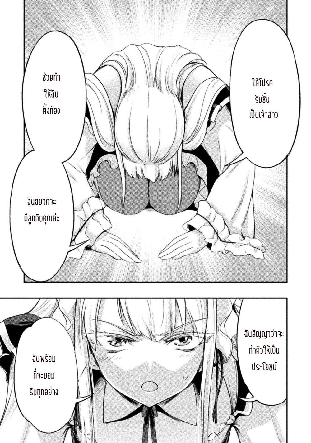 Manga-lc-com อ่านมังงะ อ่านการ์ตูน ออนไลน์ ฟรี Astro King Shoukan Yuusha No Maid Harem Kenkokuki ตอนที่ 1 2 3 4 5 6 7 8 9 10 11 12 13 14 ฟรี ไม่มีโฆษณา Manga-lc - อ่าน มังงะ อ่าน การ์ตูน ออนไลน์ อ่านมังงะ ฟรี