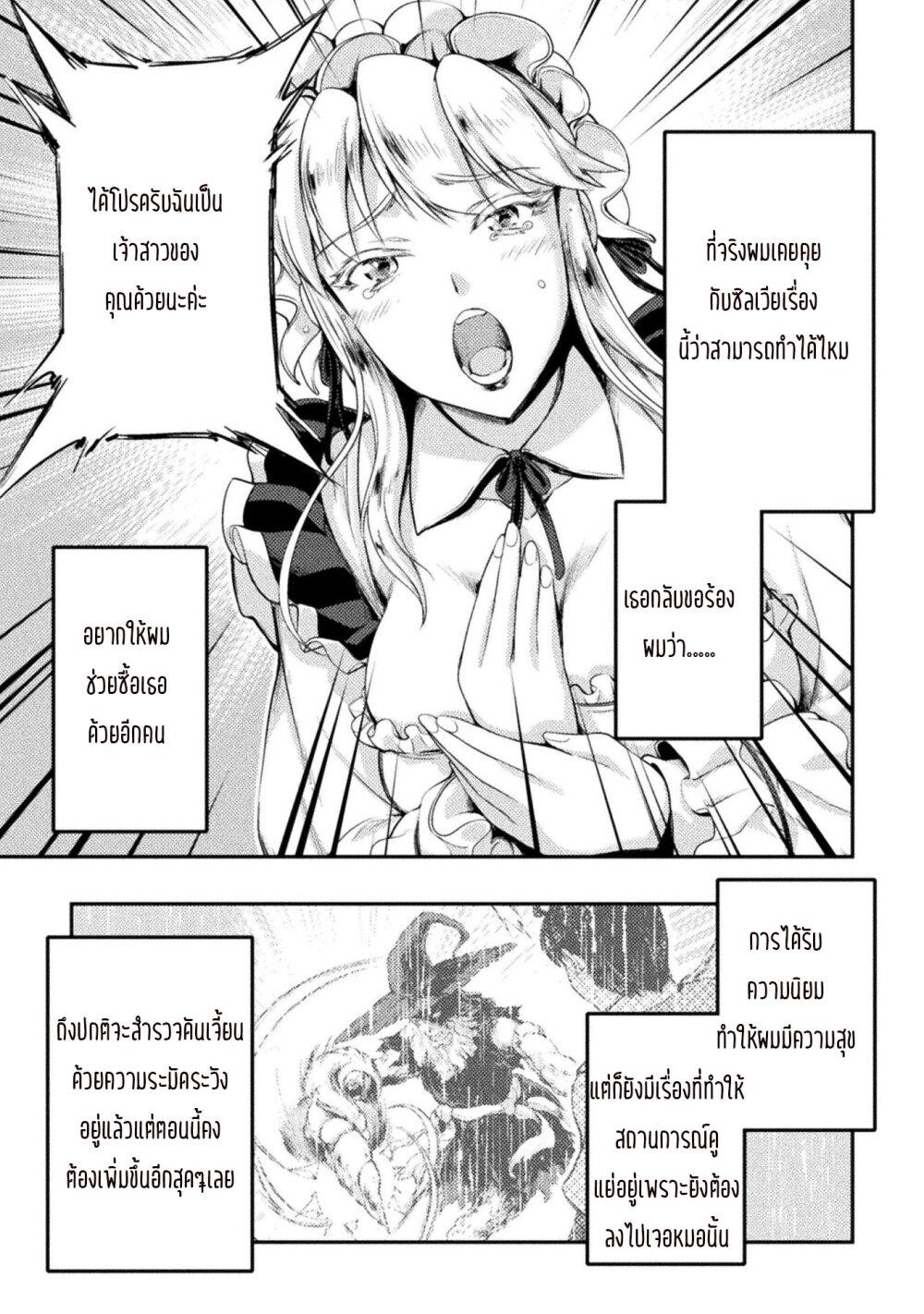 Manga-lc-com อ่านมังงะ อ่านการ์ตูน ออนไลน์ ฟรี Astro King Shoukan Yuusha No Maid Harem Kenkokuki ตอนที่ 1 2 3 4 5 6 7 8 9 10 11 12 13 14 ฟรี ไม่มีโฆษณา Manga-lc - อ่าน มังงะ อ่าน การ์ตูน ออนไลน์ อ่านมังงะ ฟรี