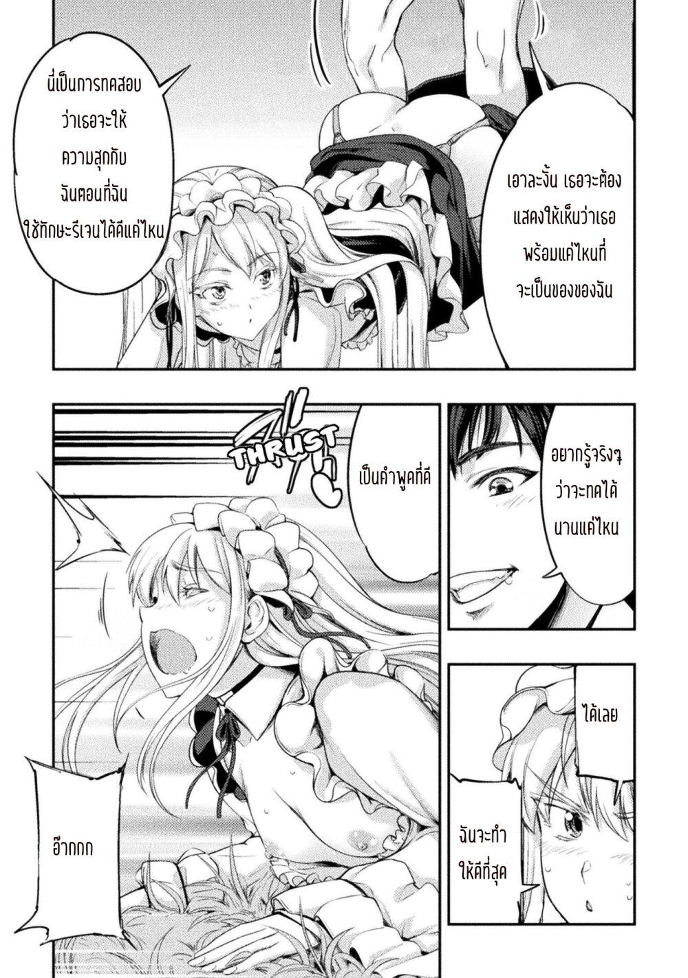 Manga-lc-com อ่านมังงะ อ่านการ์ตูน ออนไลน์ ฟรี Astro King Shoukan Yuusha No Maid Harem Kenkokuki ตอนที่ 1 2 3 4 5 6 7 8 9 10 11 12 13 14 ฟรี ไม่มีโฆษณา Manga-lc - อ่าน มังงะ อ่าน การ์ตูน ออนไลน์ อ่านมังงะ ฟรี