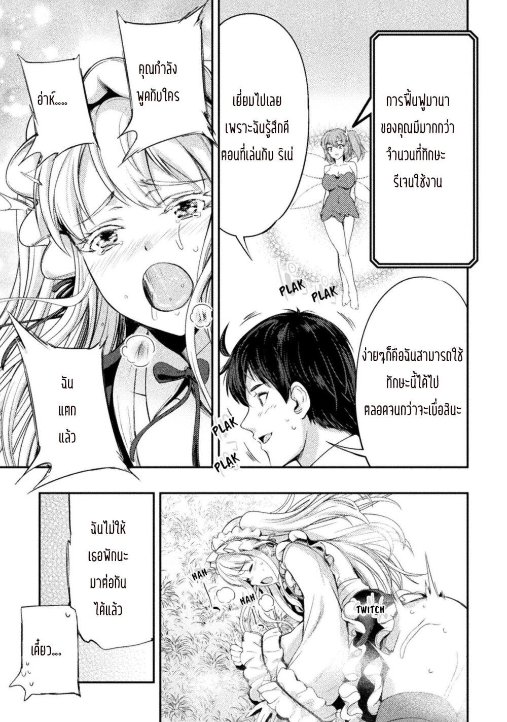 Manga-lc-com อ่านมังงะ อ่านการ์ตูน ออนไลน์ ฟรี Astro King Shoukan Yuusha No Maid Harem Kenkokuki ตอนที่ 1 2 3 4 5 6 7 8 9 10 11 12 13 14 ฟรี ไม่มีโฆษณา Manga-lc - อ่าน มังงะ อ่าน การ์ตูน ออนไลน์ อ่านมังงะ ฟรี