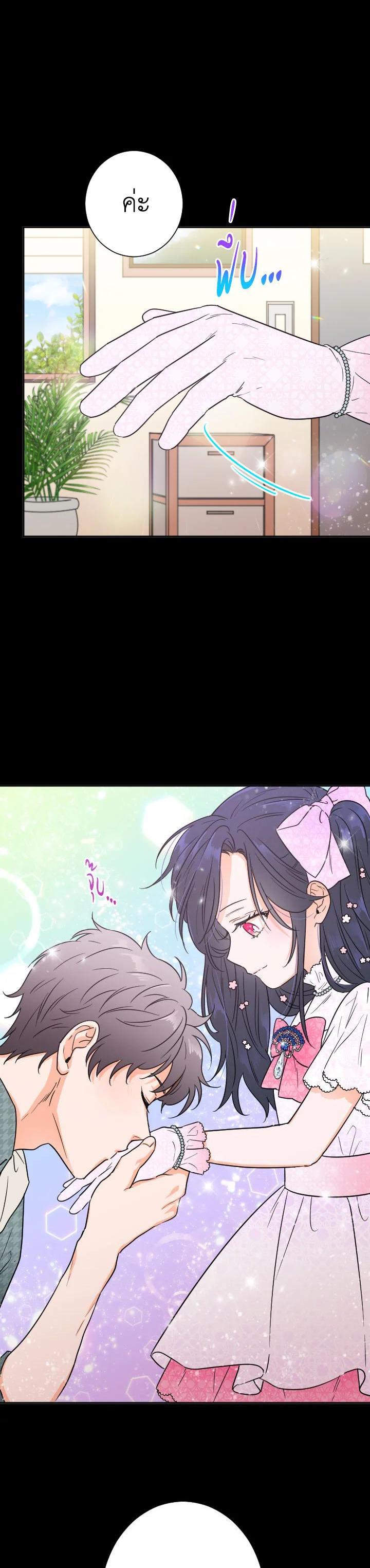 Manga-lc-com อ่านมังงะ อ่านการ์ตูน ออนไลน์ ฟรี Lady Baby ตอนที่ 1 2 3 4 5 6 7 8 9 10 11 12 13 14 ฟรี ไม่มีโฆษณา Manga-lc - อ่าน มังงะ อ่าน การ์ตูน ออนไลน์ อ่านมังงะ ฟรี