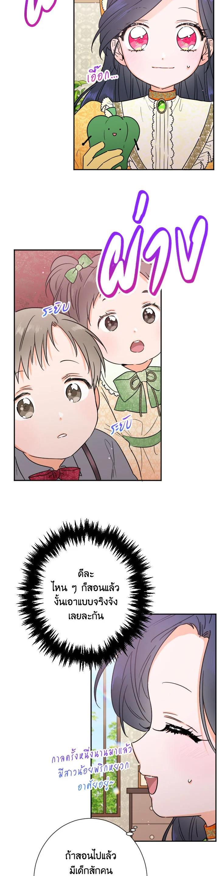 Manga-lc-com อ่านมังงะ อ่านการ์ตูน ออนไลน์ ฟรี Lady Baby ตอนที่ 1 2 3 4 5 6 7 8 9 10 11 12 13 14 ฟรี ไม่มีโฆษณา Manga-lc - อ่าน มังงะ อ่าน การ์ตูน ออนไลน์ อ่านมังงะ ฟรี