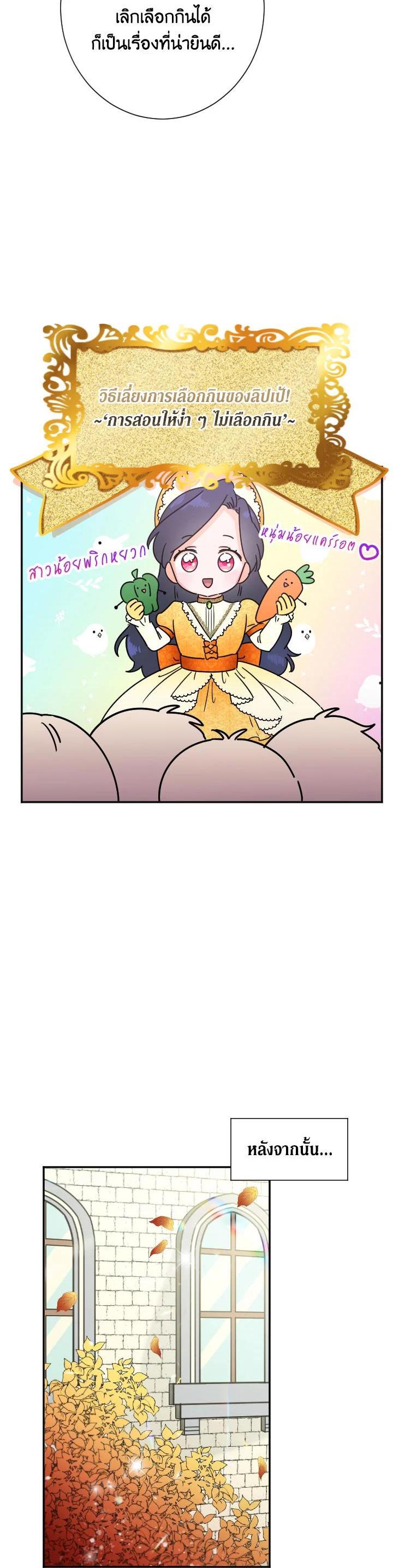 Manga-lc-com อ่านมังงะ อ่านการ์ตูน ออนไลน์ ฟรี Lady Baby ตอนที่ 1 2 3 4 5 6 7 8 9 10 11 12 13 14 ฟรี ไม่มีโฆษณา Manga-lc - อ่าน มังงะ อ่าน การ์ตูน ออนไลน์ อ่านมังงะ ฟรี