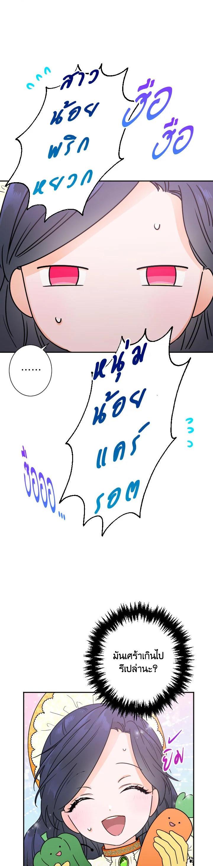 Manga-lc-com อ่านมังงะ อ่านการ์ตูน ออนไลน์ ฟรี Lady Baby ตอนที่ 1 2 3 4 5 6 7 8 9 10 11 12 13 14 ฟรี ไม่มีโฆษณา Manga-lc - อ่าน มังงะ อ่าน การ์ตูน ออนไลน์ อ่านมังงะ ฟรี