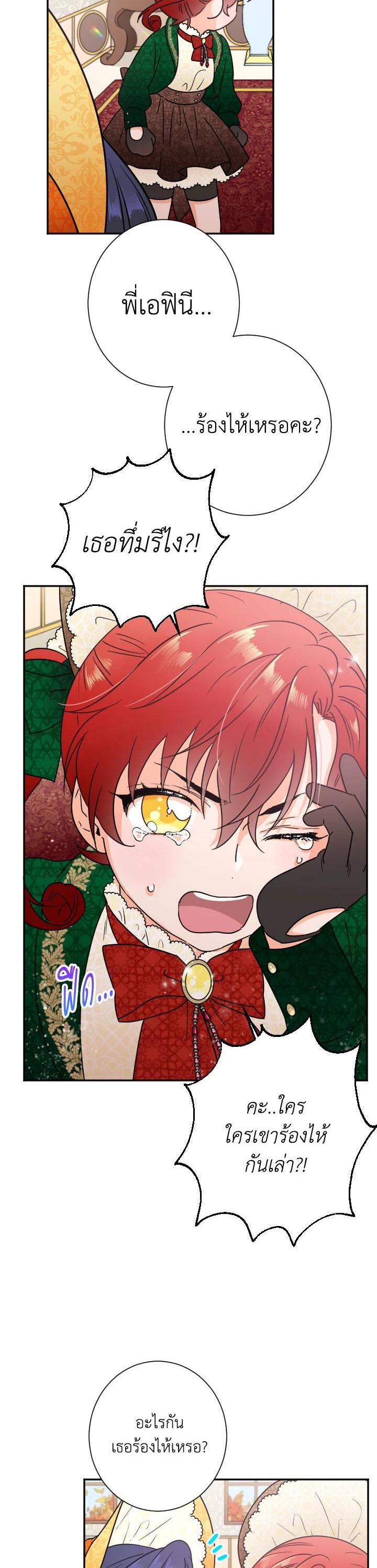 Manga-lc-com อ่านมังงะ อ่านการ์ตูน ออนไลน์ ฟรี Lady Baby ตอนที่ 1 2 3 4 5 6 7 8 9 10 11 12 13 14 ฟรี ไม่มีโฆษณา Manga-lc - อ่าน มังงะ อ่าน การ์ตูน ออนไลน์ อ่านมังงะ ฟรี