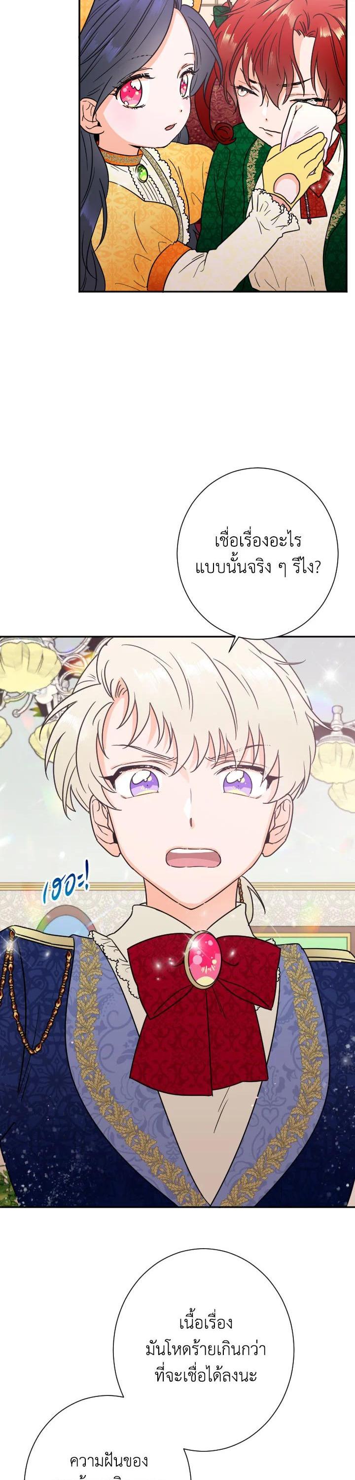 Manga-lc-com อ่านมังงะ อ่านการ์ตูน ออนไลน์ ฟรี Lady Baby ตอนที่ 1 2 3 4 5 6 7 8 9 10 11 12 13 14 ฟรี ไม่มีโฆษณา Manga-lc - อ่าน มังงะ อ่าน การ์ตูน ออนไลน์ อ่านมังงะ ฟรี