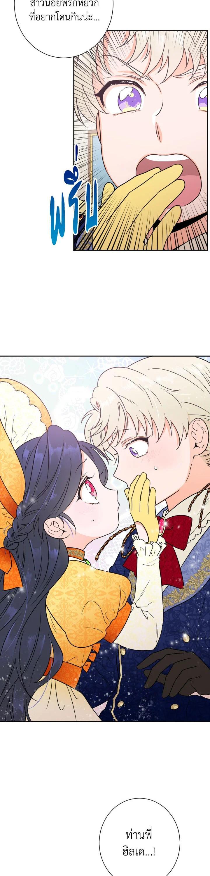 Manga-lc-com อ่านมังงะ อ่านการ์ตูน ออนไลน์ ฟรี Lady Baby ตอนที่ 1 2 3 4 5 6 7 8 9 10 11 12 13 14 ฟรี ไม่มีโฆษณา Manga-lc - อ่าน มังงะ อ่าน การ์ตูน ออนไลน์ อ่านมังงะ ฟรี