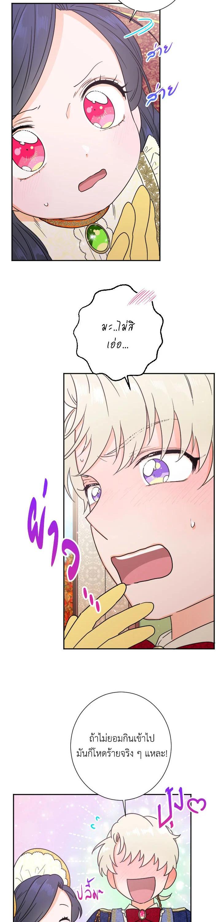 Manga-lc-com อ่านมังงะ อ่านการ์ตูน ออนไลน์ ฟรี Lady Baby ตอนที่ 1 2 3 4 5 6 7 8 9 10 11 12 13 14 ฟรี ไม่มีโฆษณา Manga-lc - อ่าน มังงะ อ่าน การ์ตูน ออนไลน์ อ่านมังงะ ฟรี