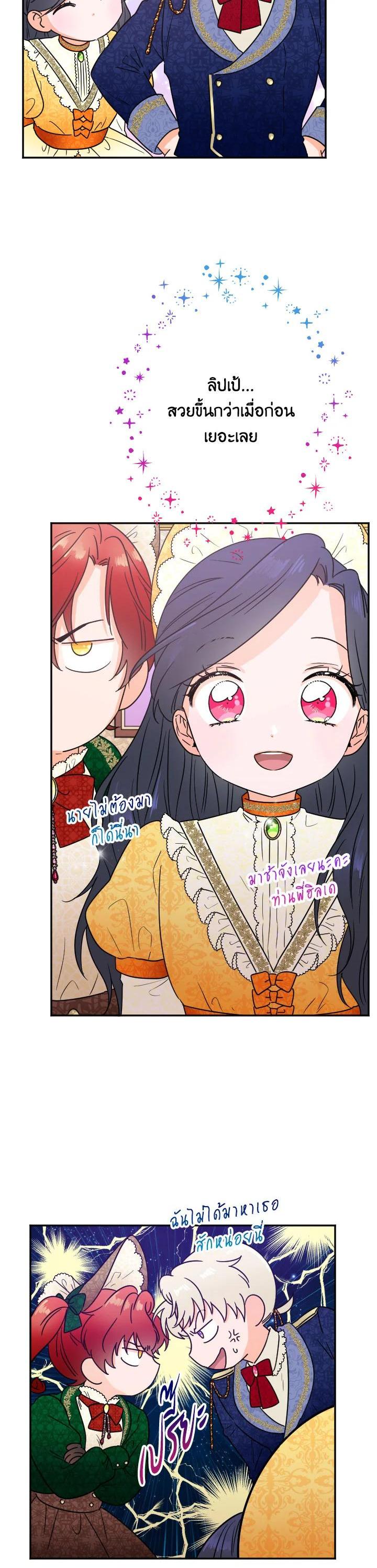 Manga-lc-com อ่านมังงะ อ่านการ์ตูน ออนไลน์ ฟรี Lady Baby ตอนที่ 1 2 3 4 5 6 7 8 9 10 11 12 13 14 ฟรี ไม่มีโฆษณา Manga-lc - อ่าน มังงะ อ่าน การ์ตูน ออนไลน์ อ่านมังงะ ฟรี