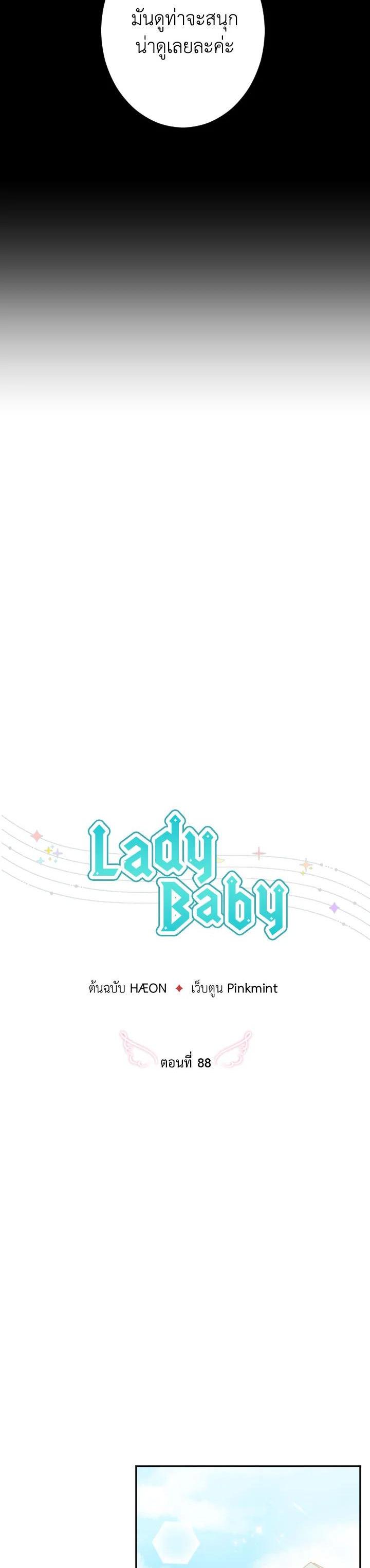 Manga-lc-com อ่านมังงะ อ่านการ์ตูน ออนไลน์ ฟรี Lady Baby ตอนที่ 1 2 3 4 5 6 7 8 9 10 11 12 13 14 ฟรี ไม่มีโฆษณา Manga-lc - อ่าน มังงะ อ่าน การ์ตูน ออนไลน์ อ่านมังงะ ฟรี