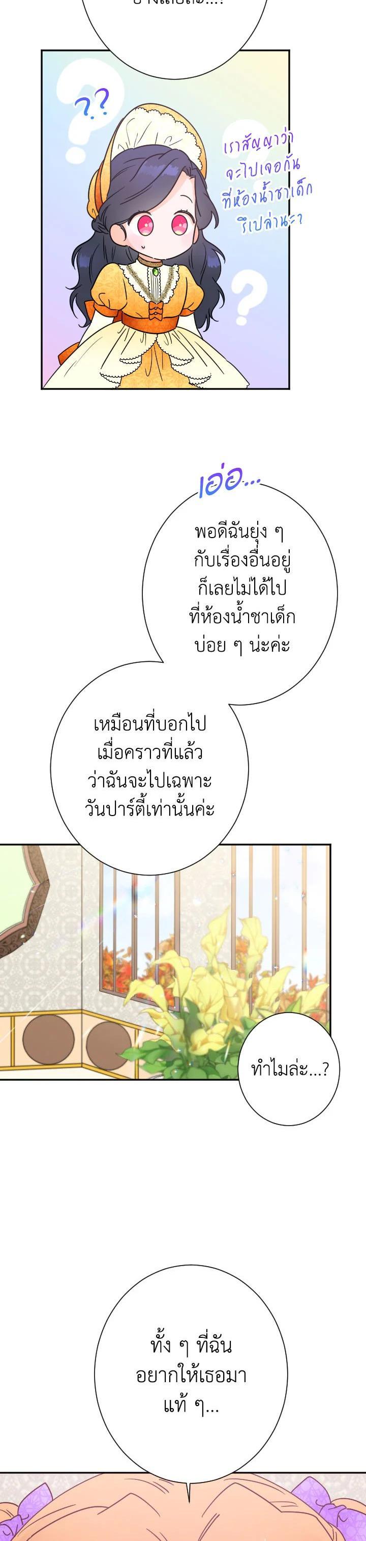 Manga-lc-com อ่านมังงะ อ่านการ์ตูน ออนไลน์ ฟรี Lady Baby ตอนที่ 1 2 3 4 5 6 7 8 9 10 11 12 13 14 ฟรี ไม่มีโฆษณา Manga-lc - อ่าน มังงะ อ่าน การ์ตูน ออนไลน์ อ่านมังงะ ฟรี