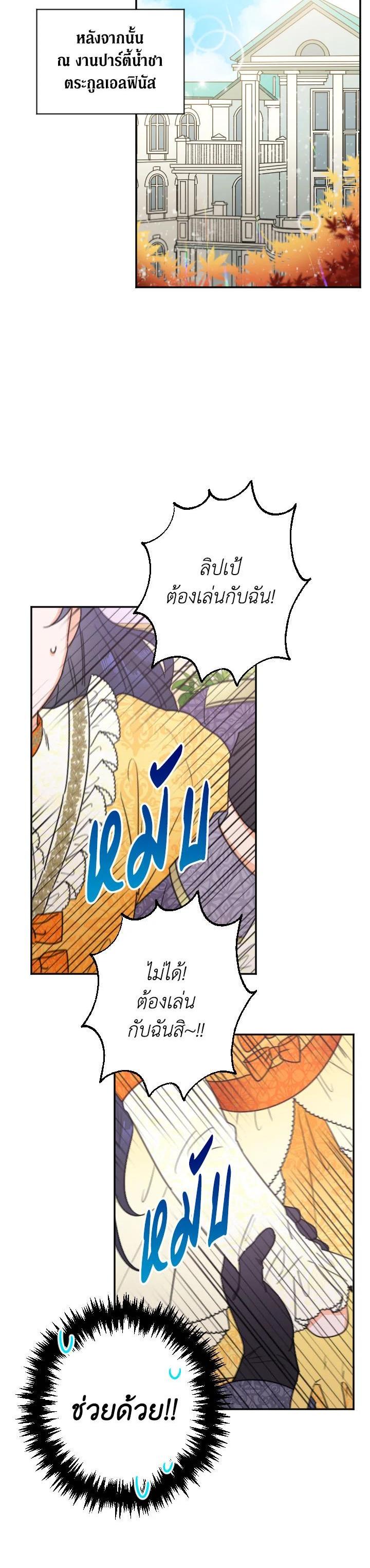 Manga-lc-com อ่านมังงะ อ่านการ์ตูน ออนไลน์ ฟรี Lady Baby ตอนที่ 1 2 3 4 5 6 7 8 9 10 11 12 13 14 ฟรี ไม่มีโฆษณา Manga-lc - อ่าน มังงะ อ่าน การ์ตูน ออนไลน์ อ่านมังงะ ฟรี