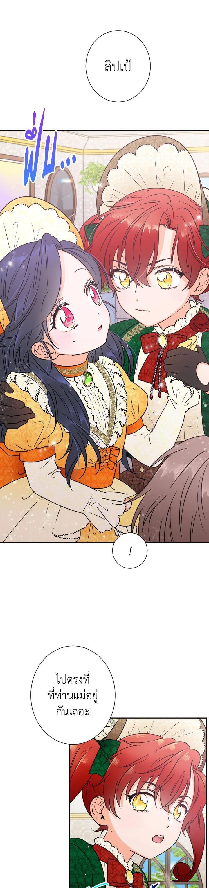 Manga-lc-com อ่านมังงะ อ่านการ์ตูน ออนไลน์ ฟรี Lady Baby ตอนที่ 1 2 3 4 5 6 7 8 9 10 11 12 13 14 ฟรี ไม่มีโฆษณา Manga-lc - อ่าน มังงะ อ่าน การ์ตูน ออนไลน์ อ่านมังงะ ฟรี