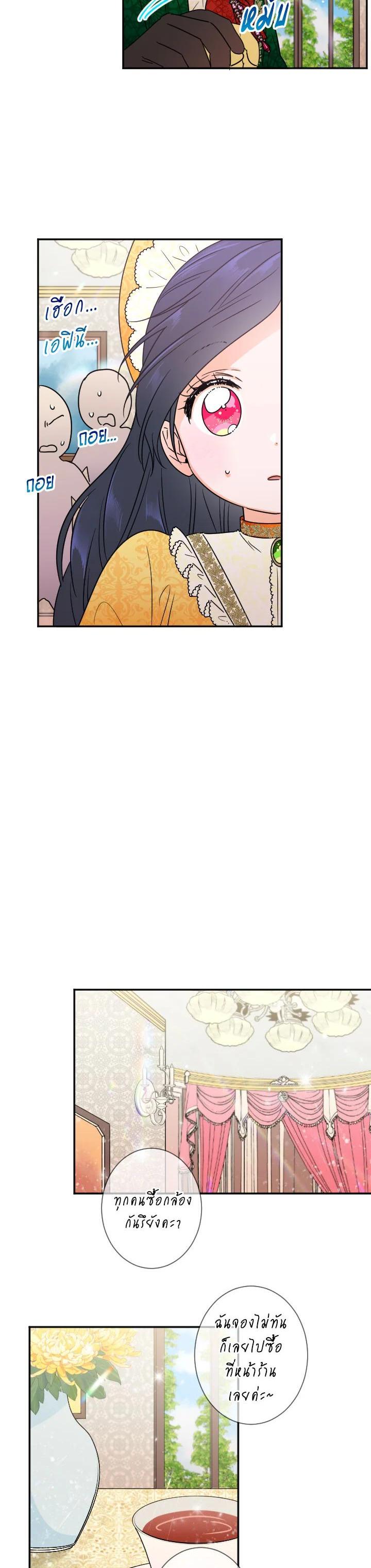 Manga-lc-com อ่านมังงะ อ่านการ์ตูน ออนไลน์ ฟรี Lady Baby ตอนที่ 1 2 3 4 5 6 7 8 9 10 11 12 13 14 ฟรี ไม่มีโฆษณา Manga-lc - อ่าน มังงะ อ่าน การ์ตูน ออนไลน์ อ่านมังงะ ฟรี